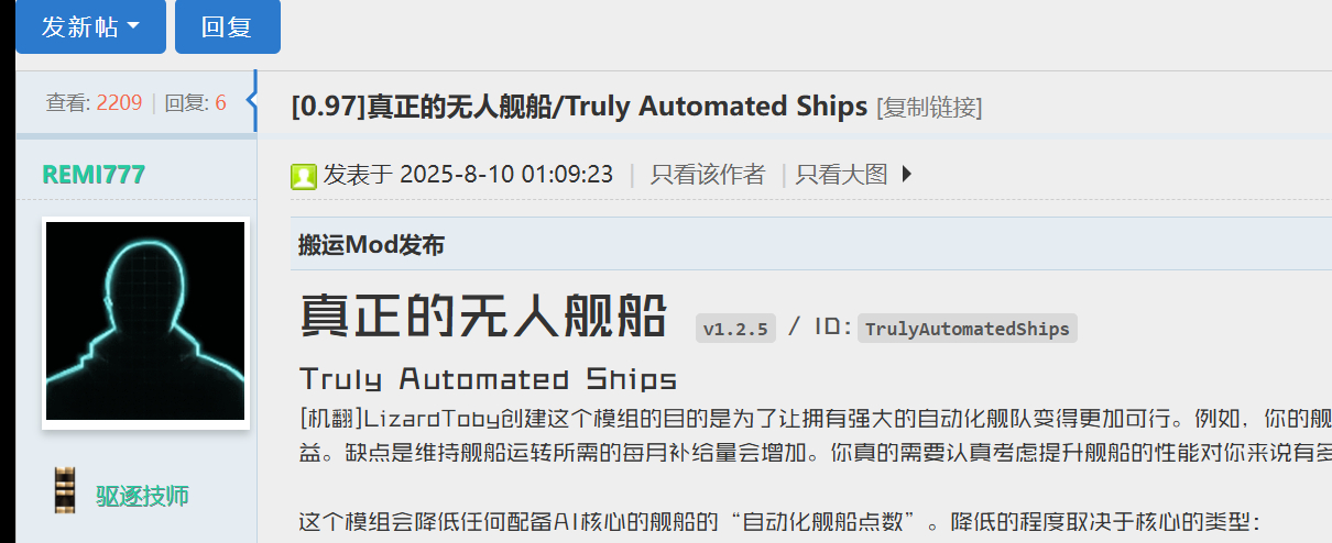 屏幕截图 2025-08-20 154801.png