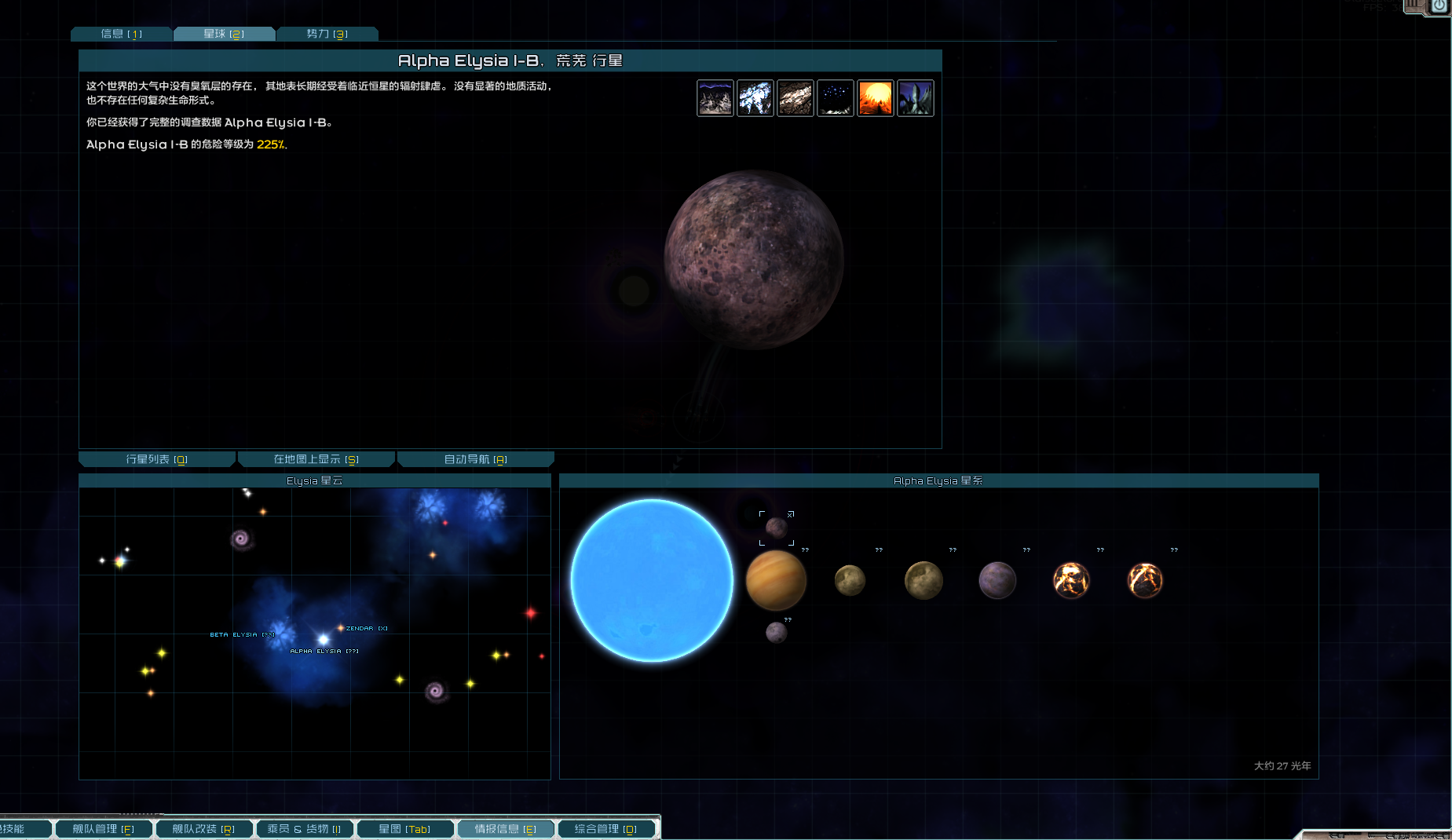 屏幕截图 2025-08-27 140220.png