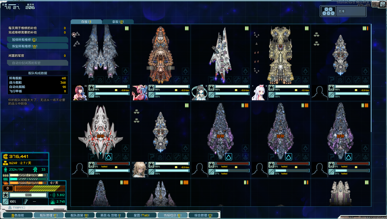 屏幕截图 2025-08-27 181001.png