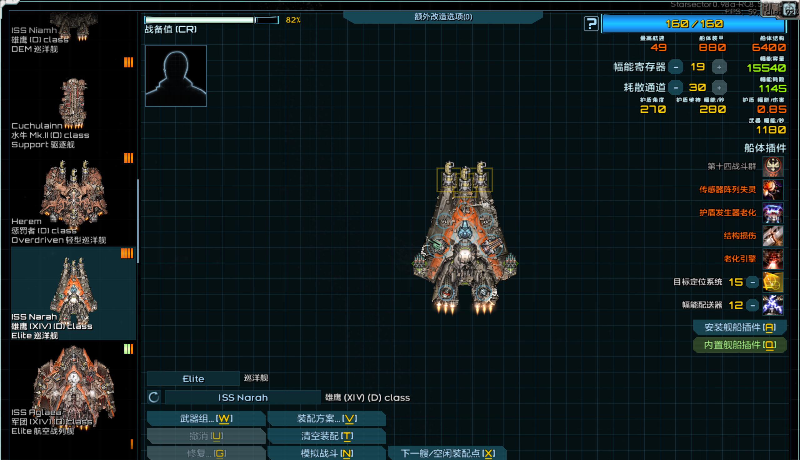 雄鹰都是这个思路，远程实弹集火