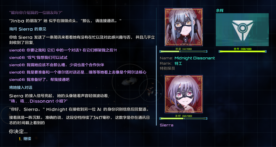 历史性会面.png