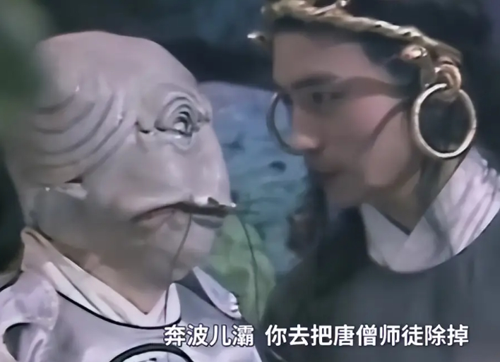 你去把唐僧师徒除掉.png