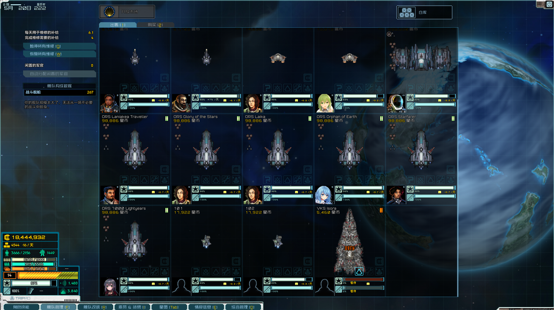 屏幕截图 2025-09-05 194020.png