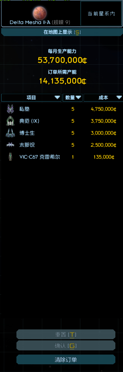 屏幕截图 2025-09-06 145430.png