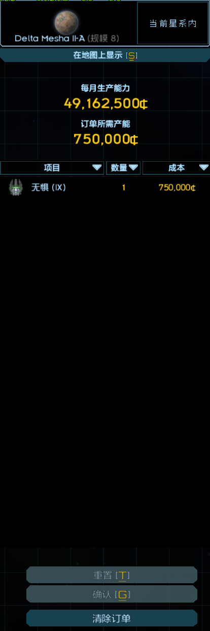 屏幕截图 2025-09-11 220827.png