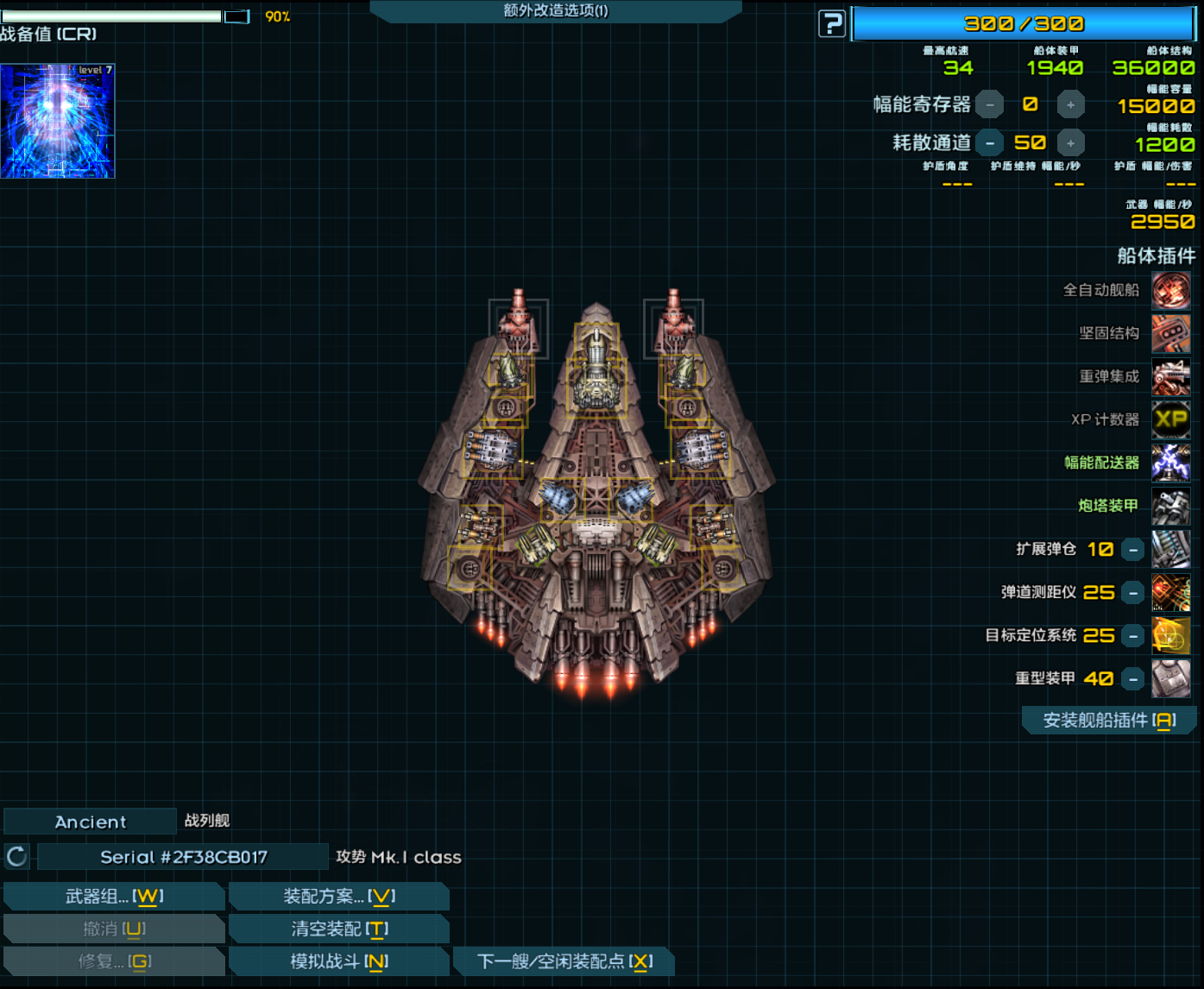 屏幕截图 2025-09-16 183205.png