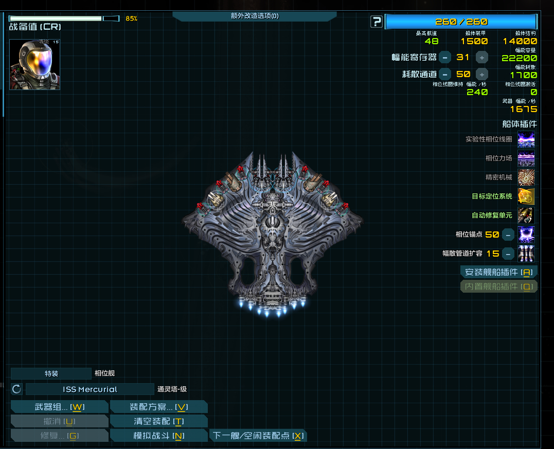 屏幕截图 2025-09-21 202228.png