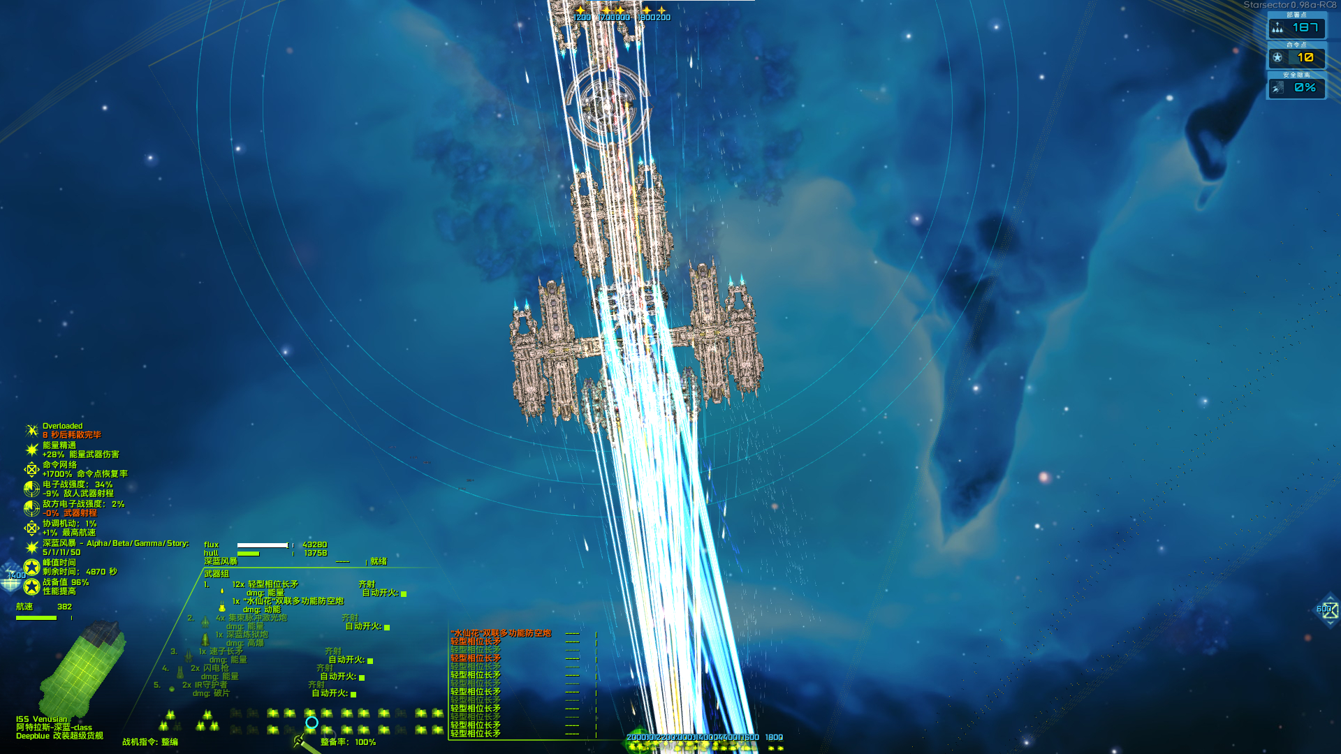 屏幕截图 2025-09-24 114949.png