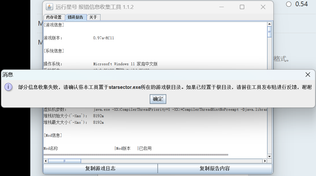 屏幕截图 2025-09-25 193551.png