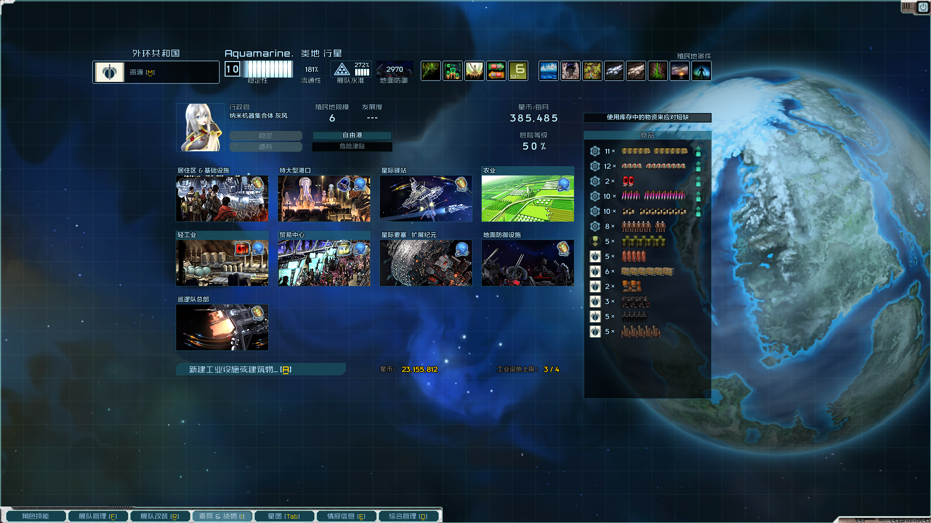 屏幕截图 2025-09-28 224053.png