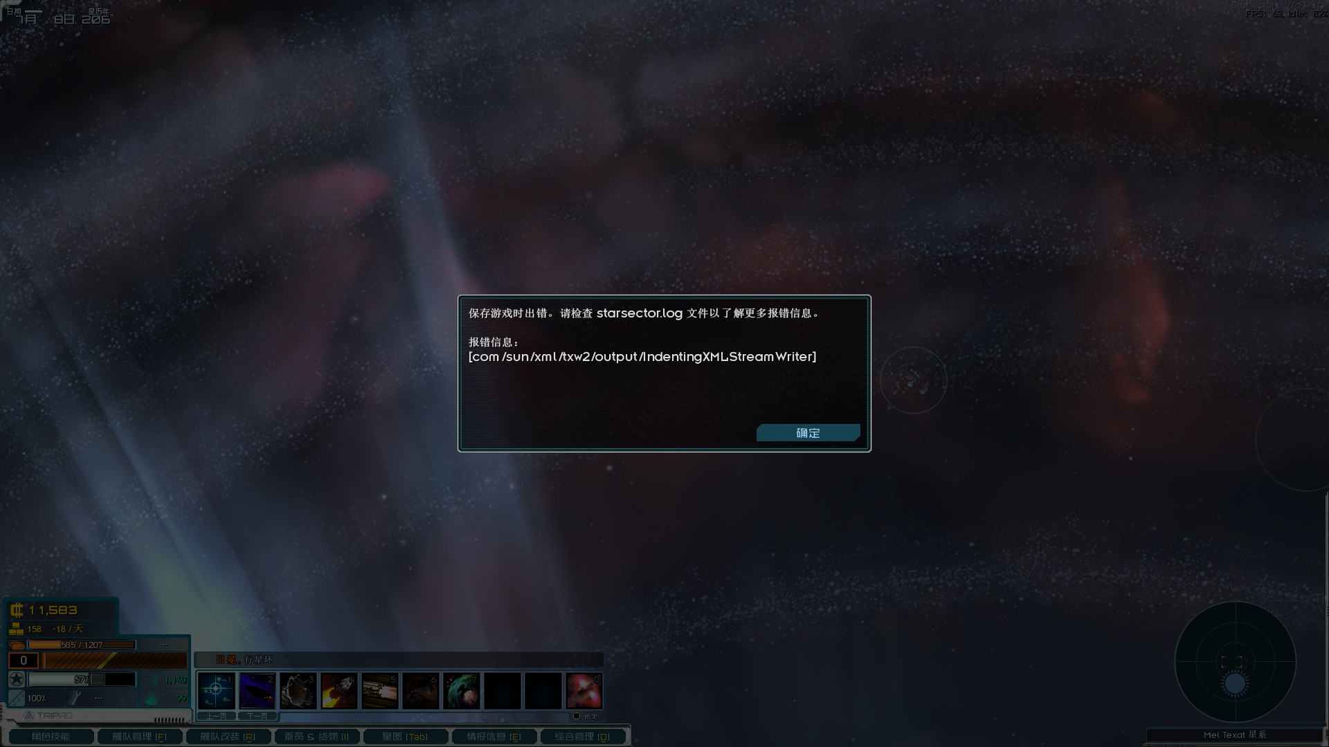 Starsector 0.97a-RC11 2025_10_2 上午 11_41_52.png