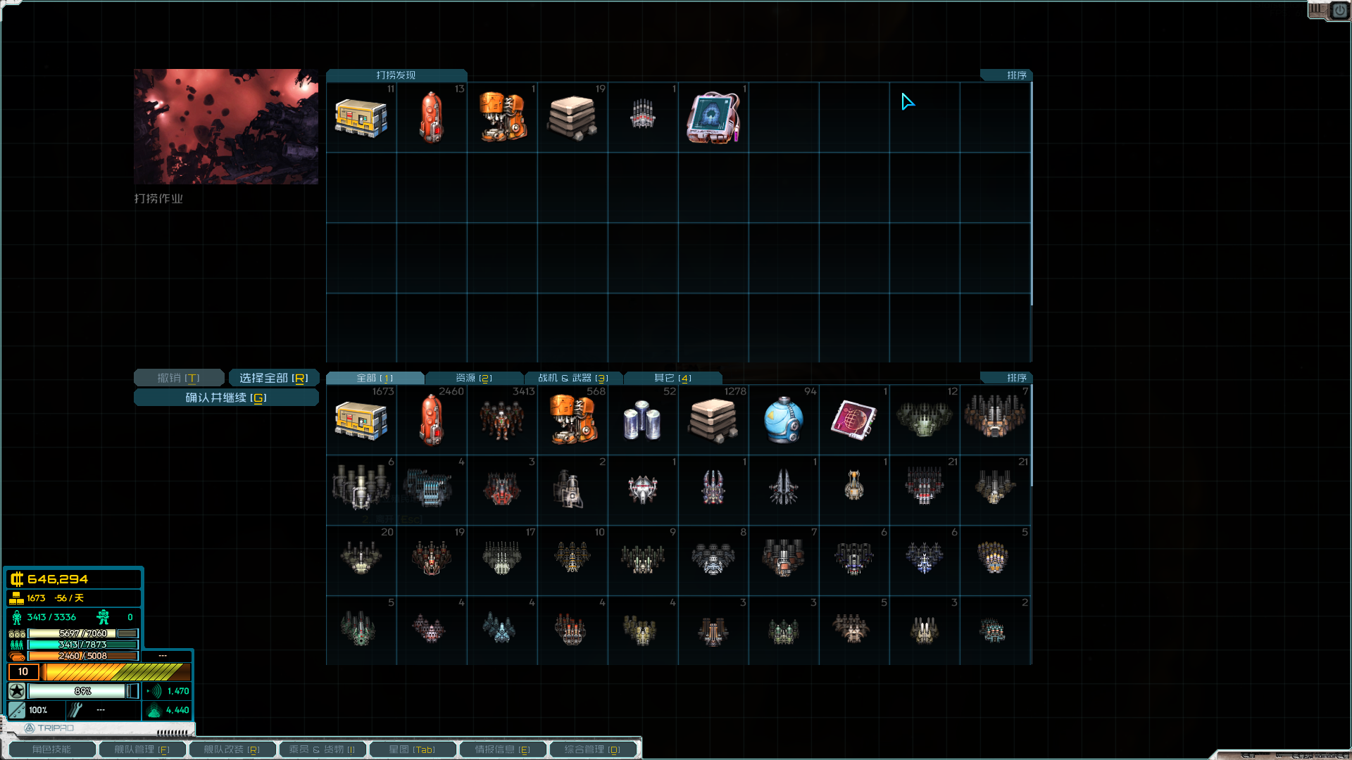 屏幕截图 2025-10-02 225216.png