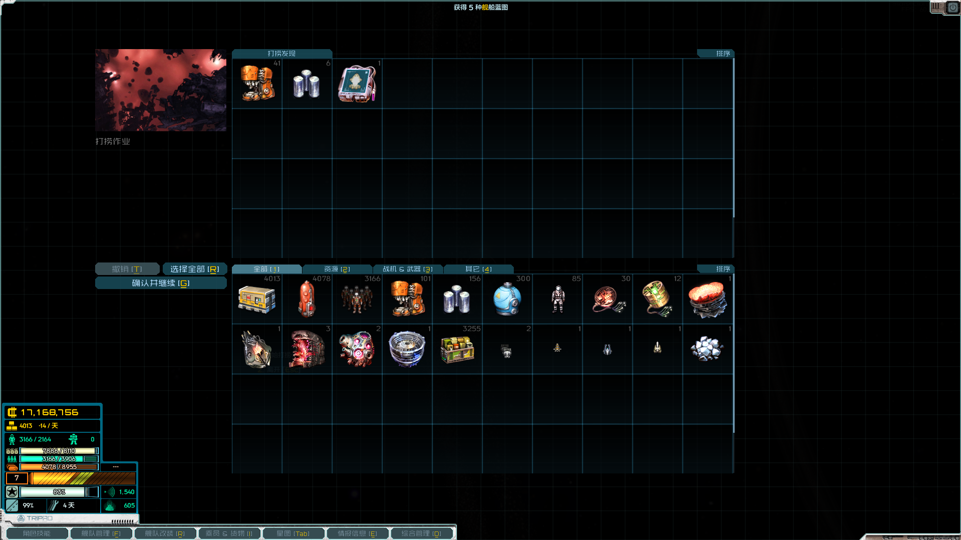 屏幕截图 2025-08-29 103735.png