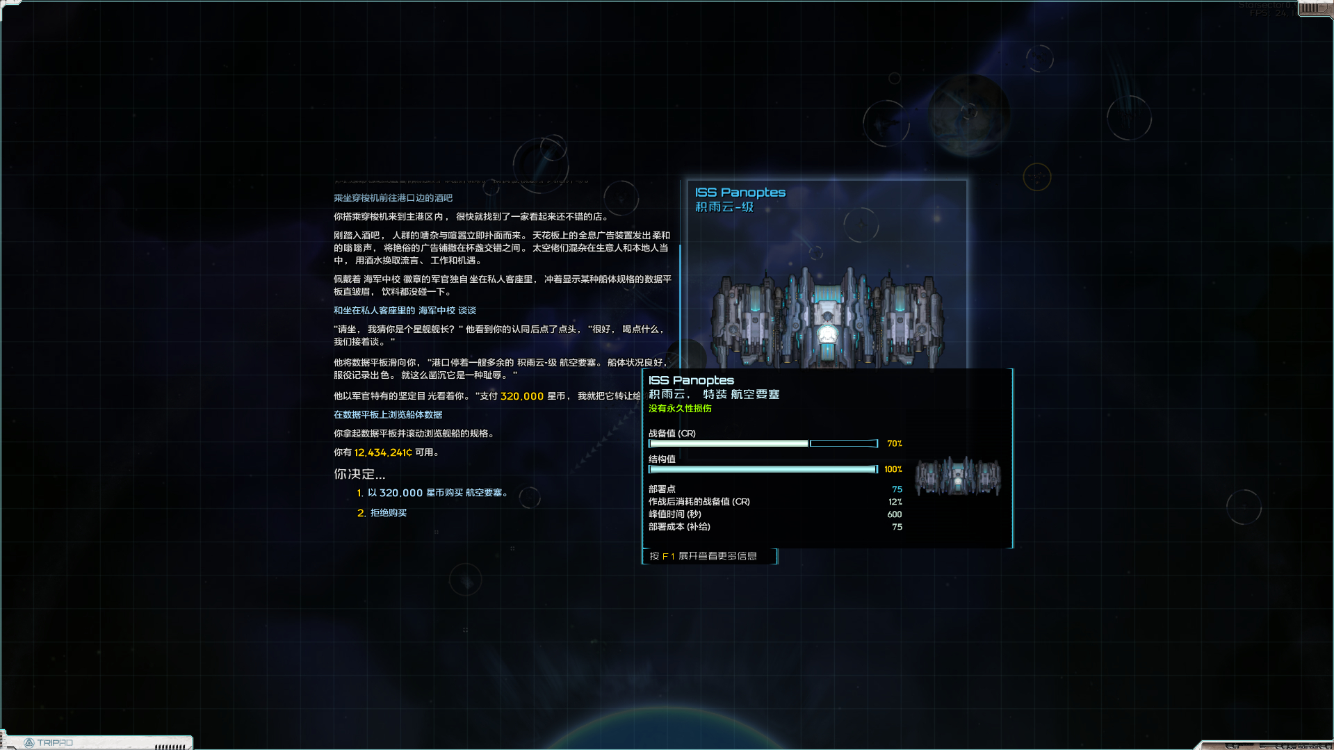 屏幕截图 2025-10-04 125643.png