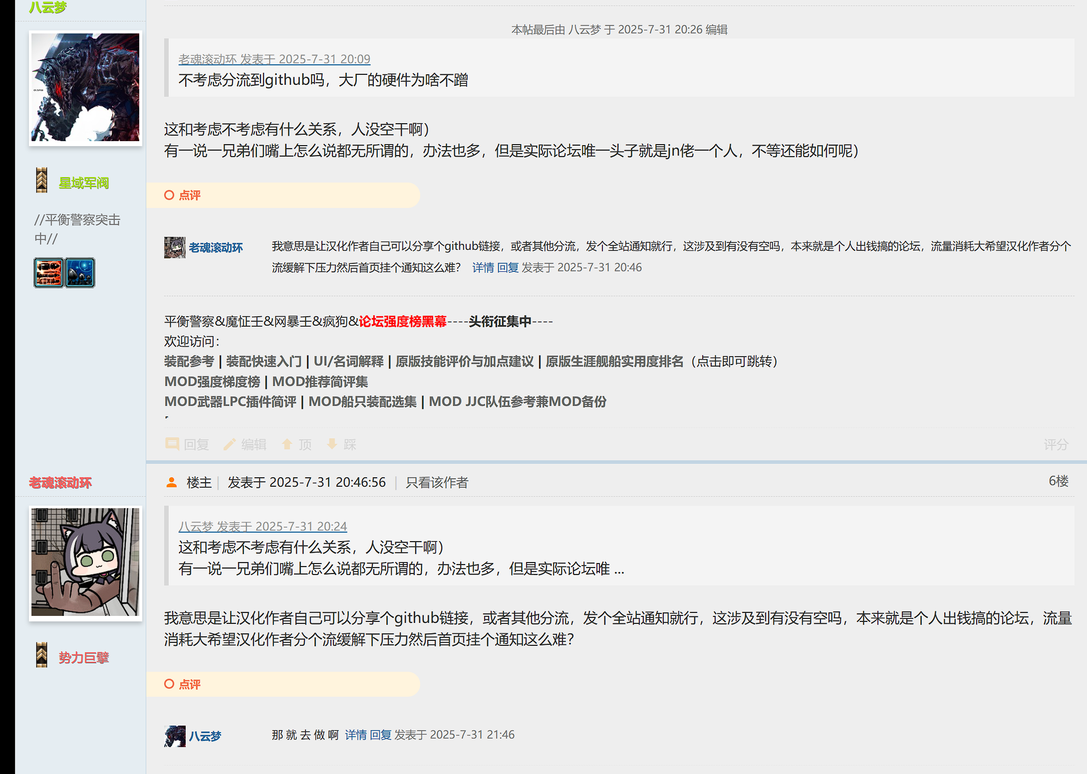 屏幕截图 2025-10-07 011229.png