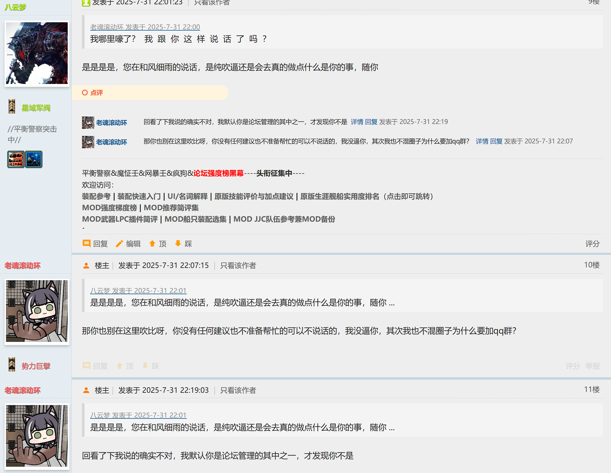 屏幕截图 2025-10-07 011244.png