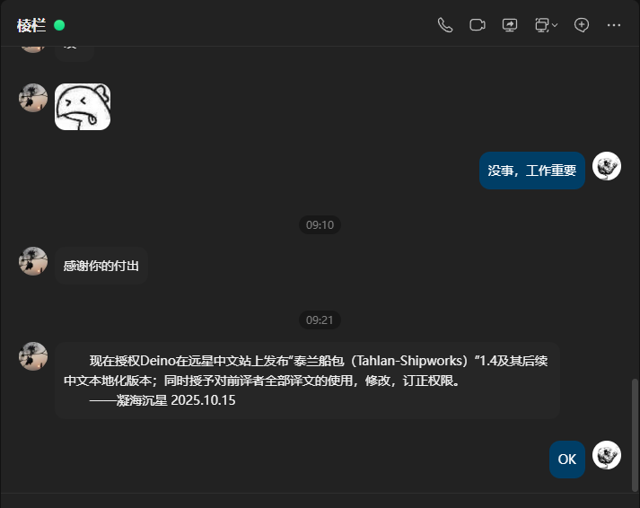 屏幕截图 2025-10-15 092254.png