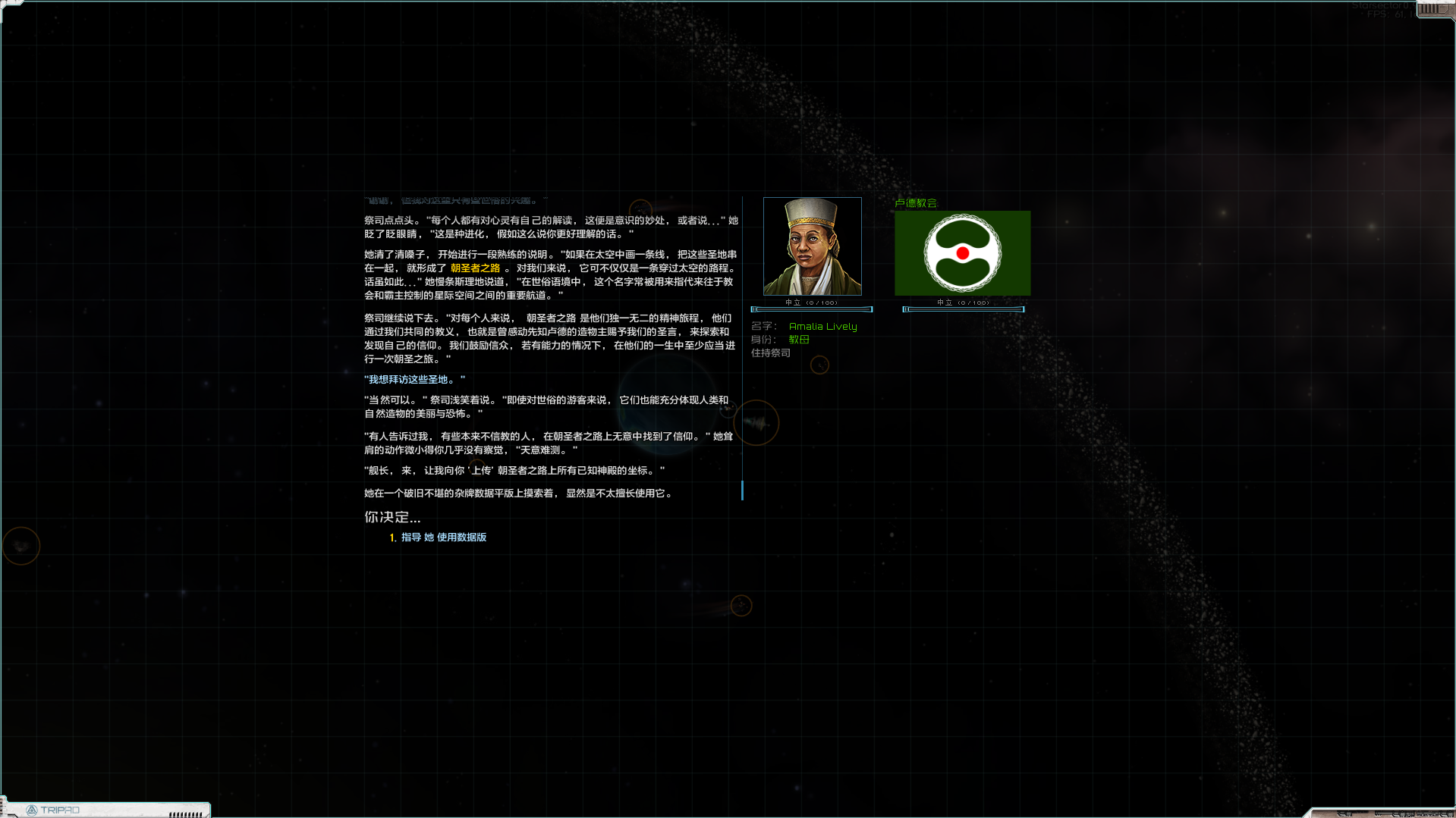 指导 她 使用 数据“版”