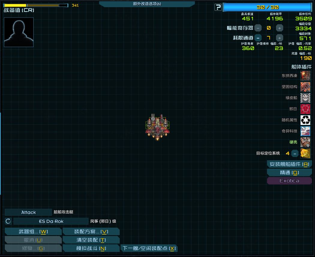 屏幕截图 2025-10-25 191924.png