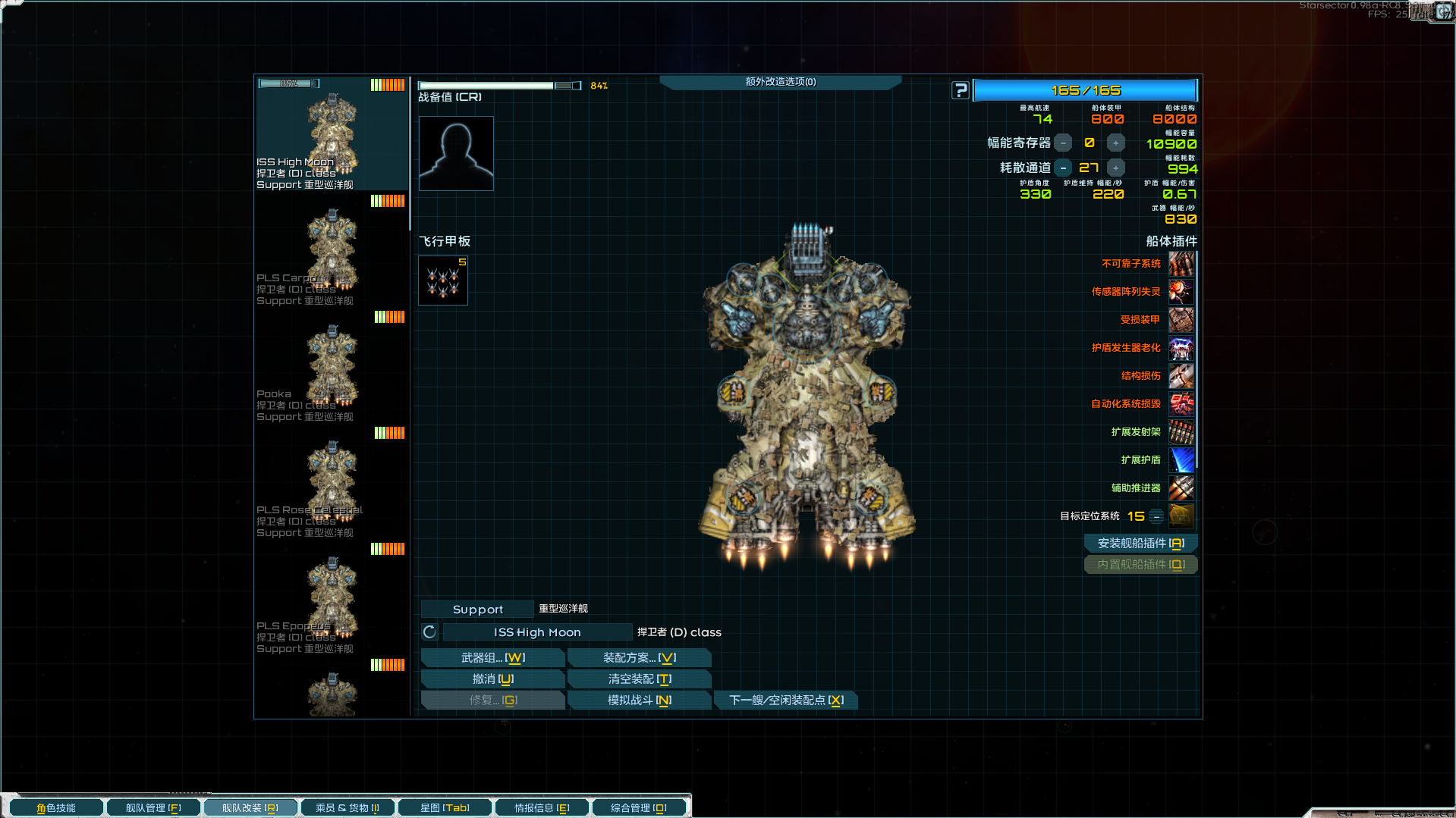 屏幕截图 2025-10-28 181434.png