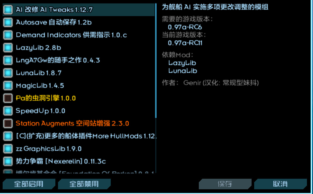 屏幕截图 2025-11-01 124221.png