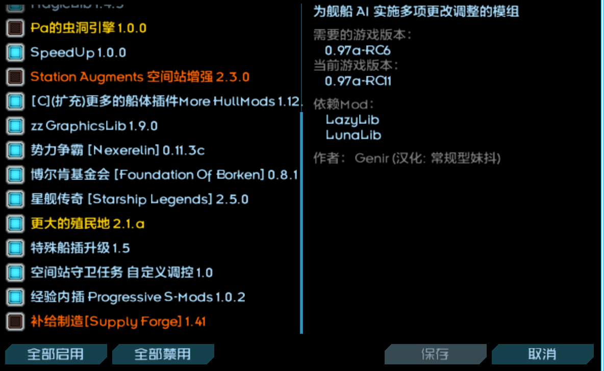 屏幕截图 2025-11-01 124228.png