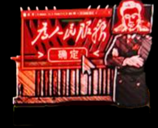 屏幕截图 2025-03-30 124553.png