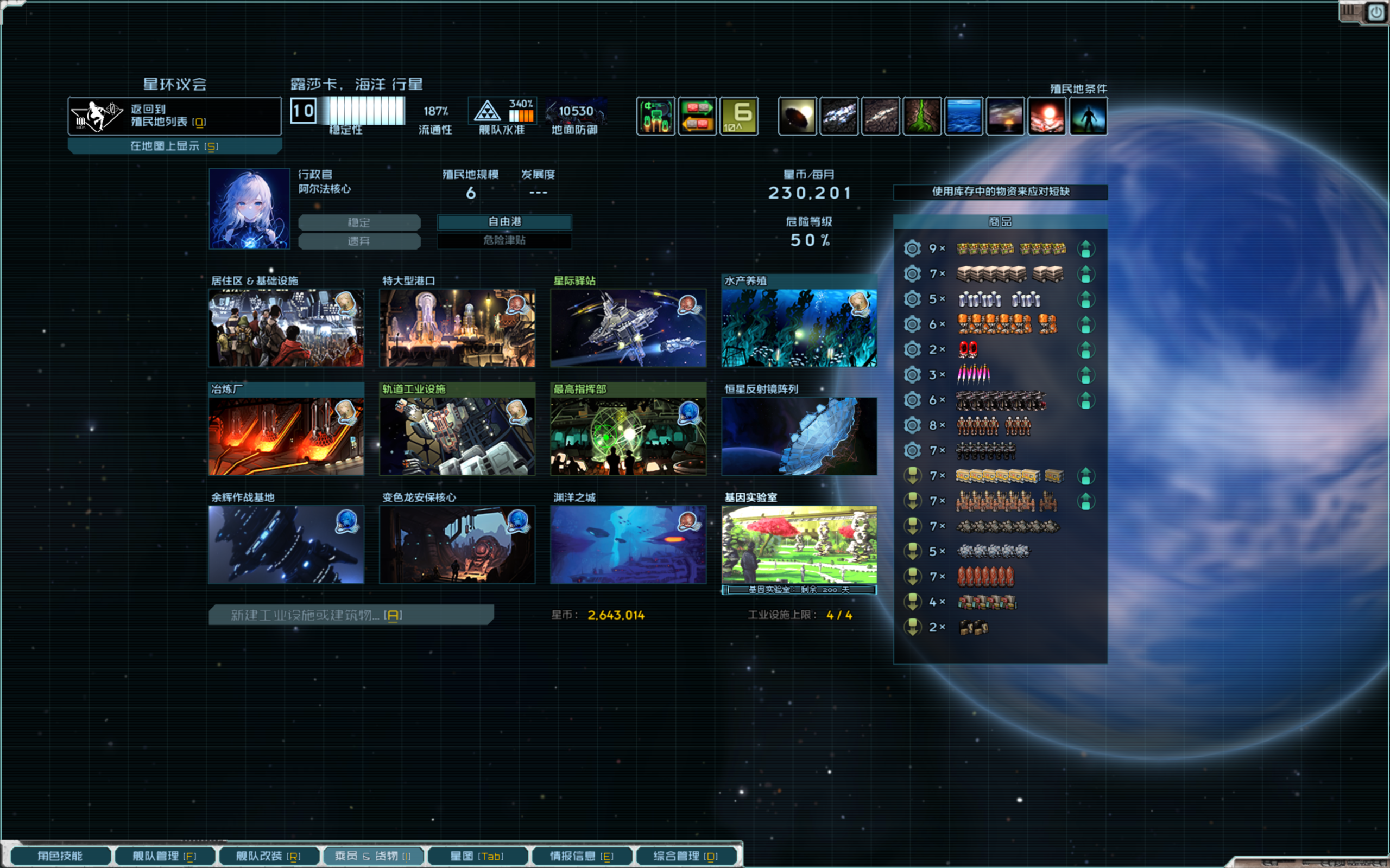 Jre Screenshot 2025.11.15 - 17.21.42.11.png