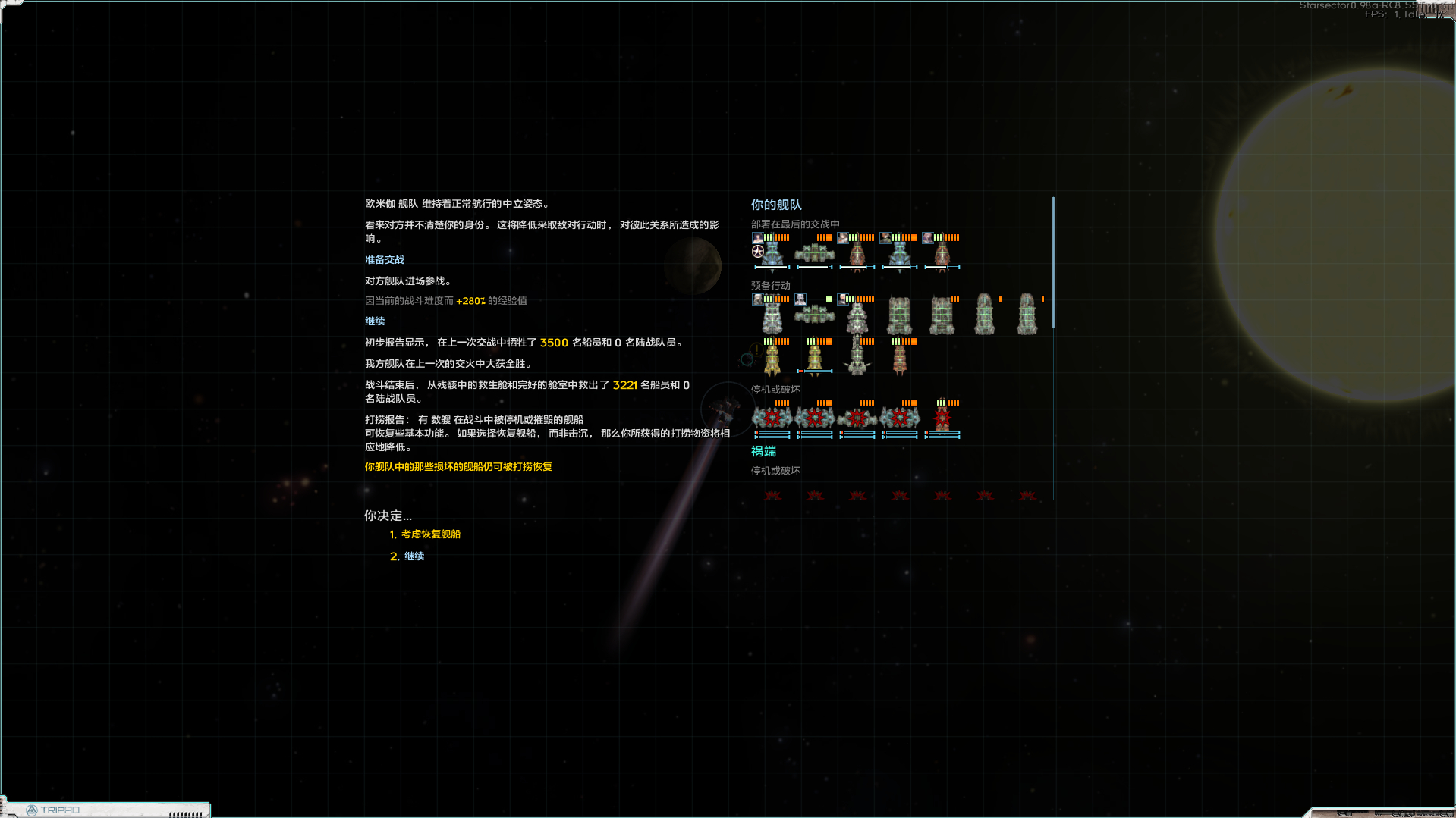 屏幕截图 2025-11-19 200457.png