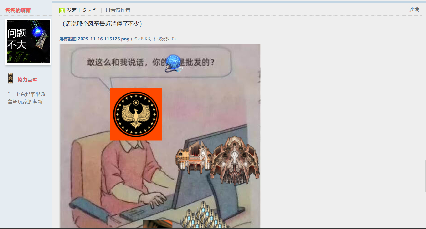 屏幕截图 2025-11-21 202257.png