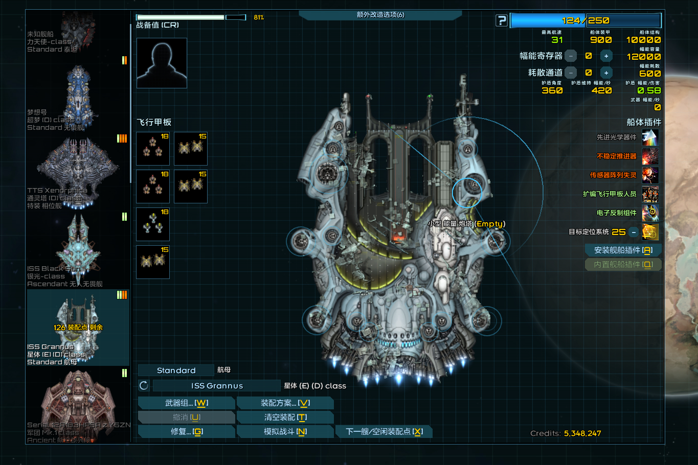 屏幕截图 2025-11-27 220854.png