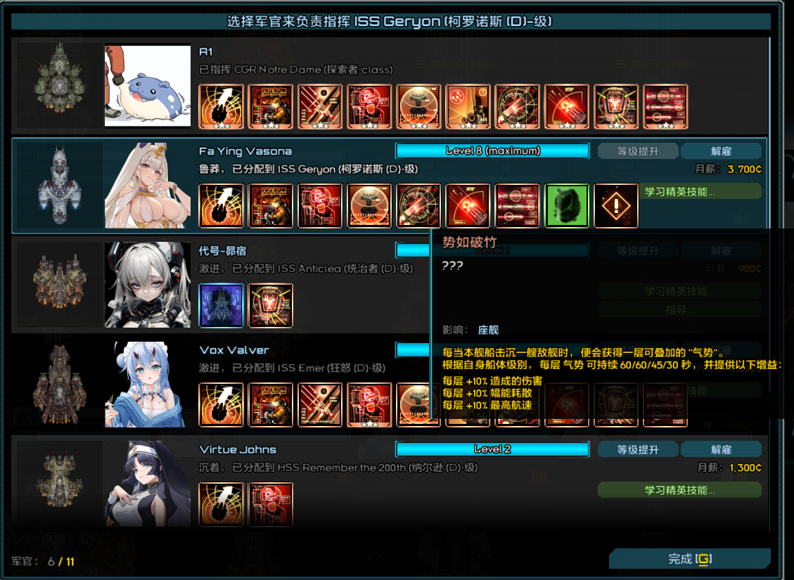 屏幕截图 2025-12-06 200323.png