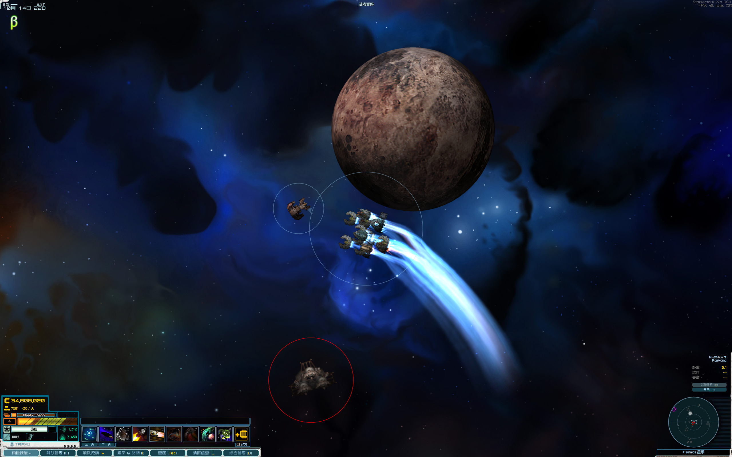 屏幕截图 2025-12-10 180148.png